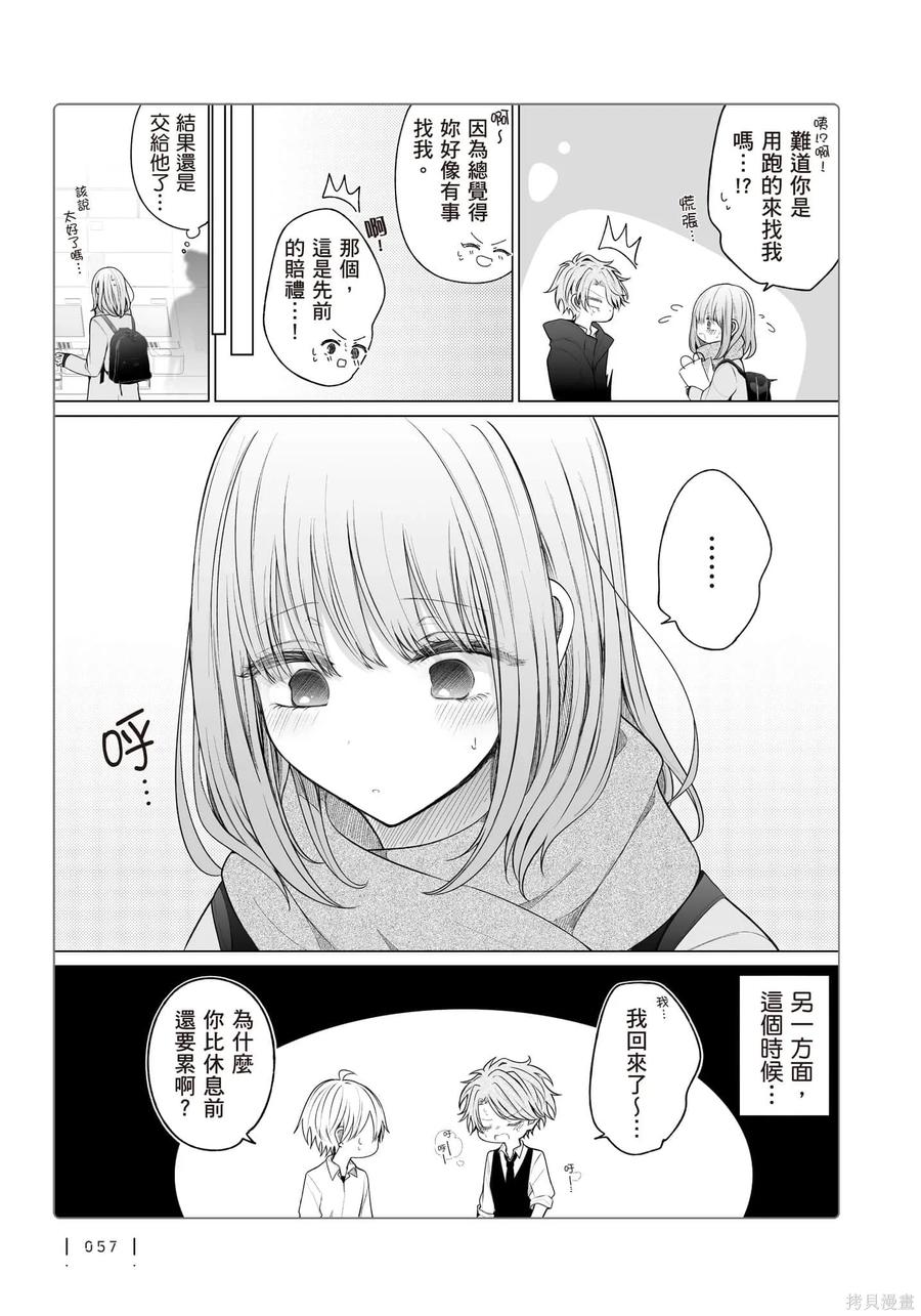 第58页