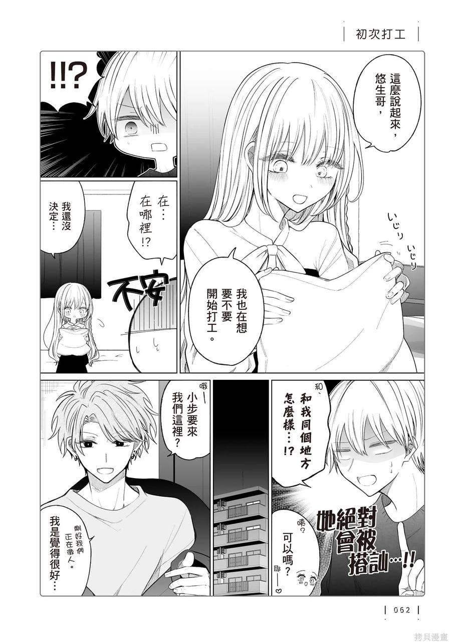 第63页