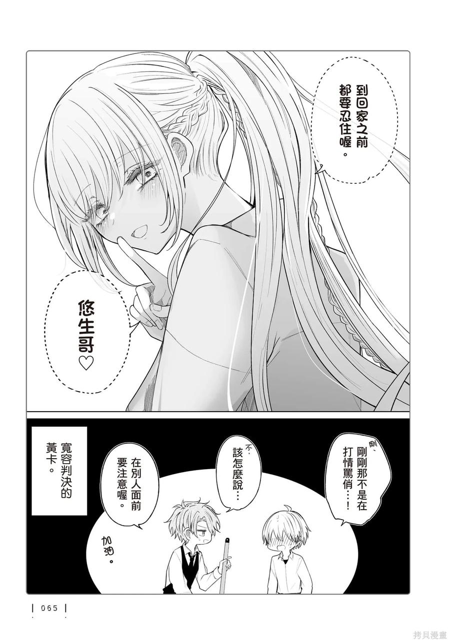 第66页