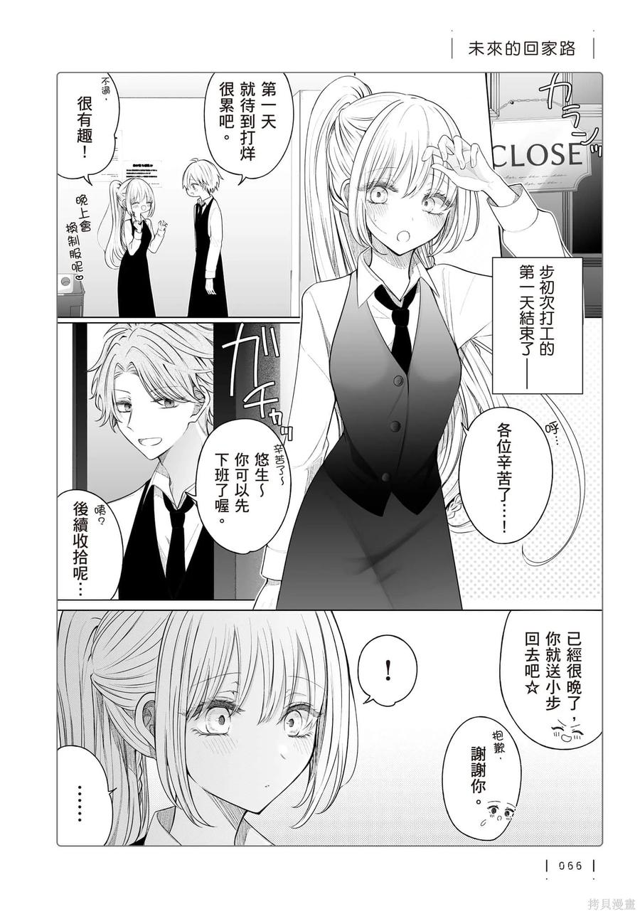 第67页