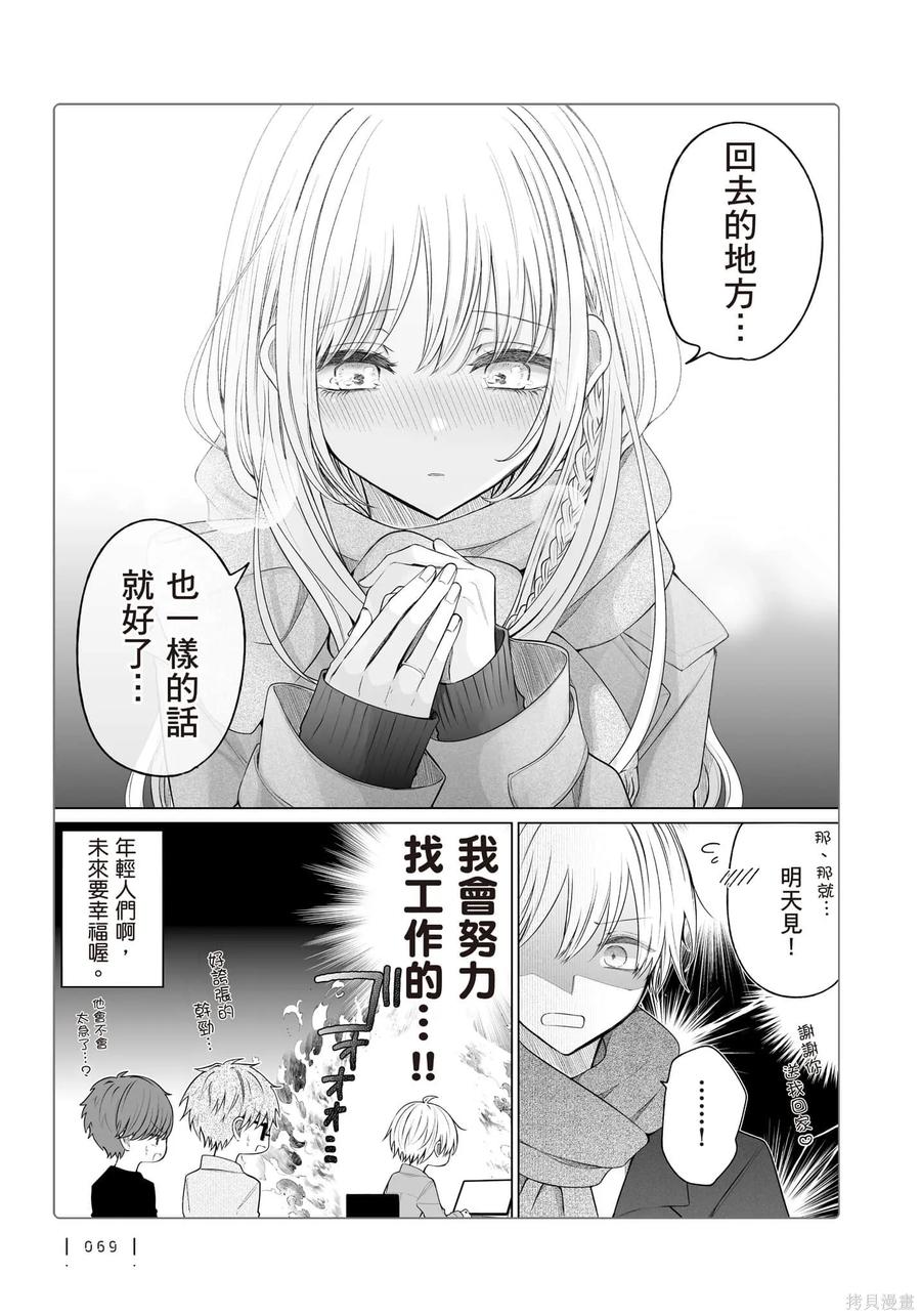 第70页