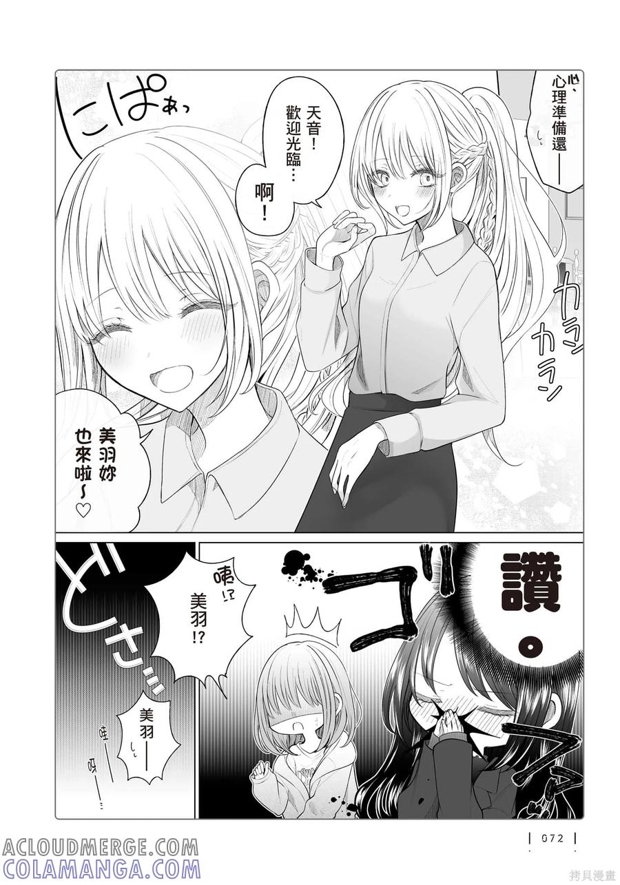 第73页