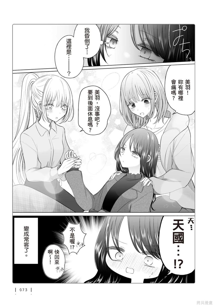 第74页