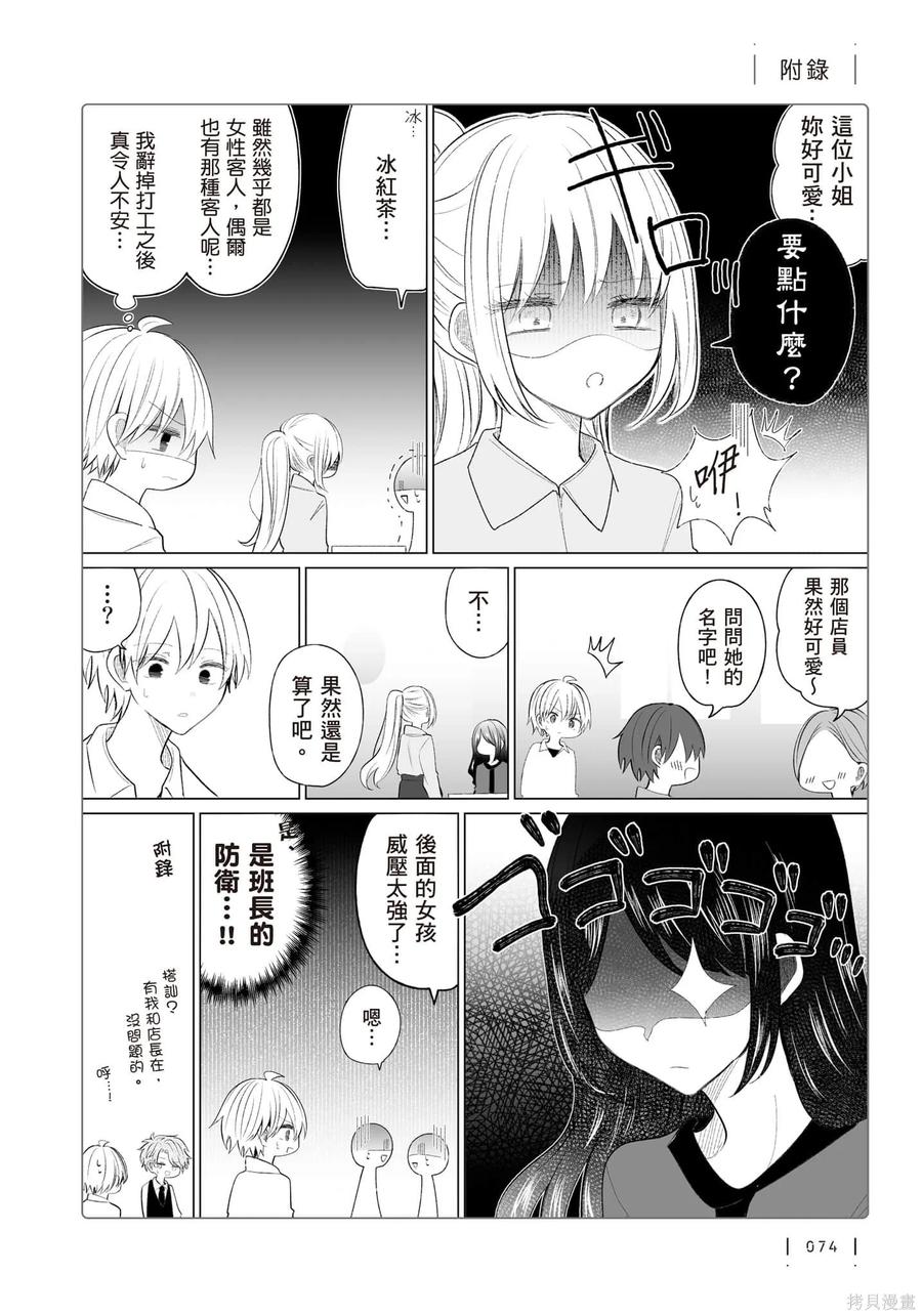 第75页