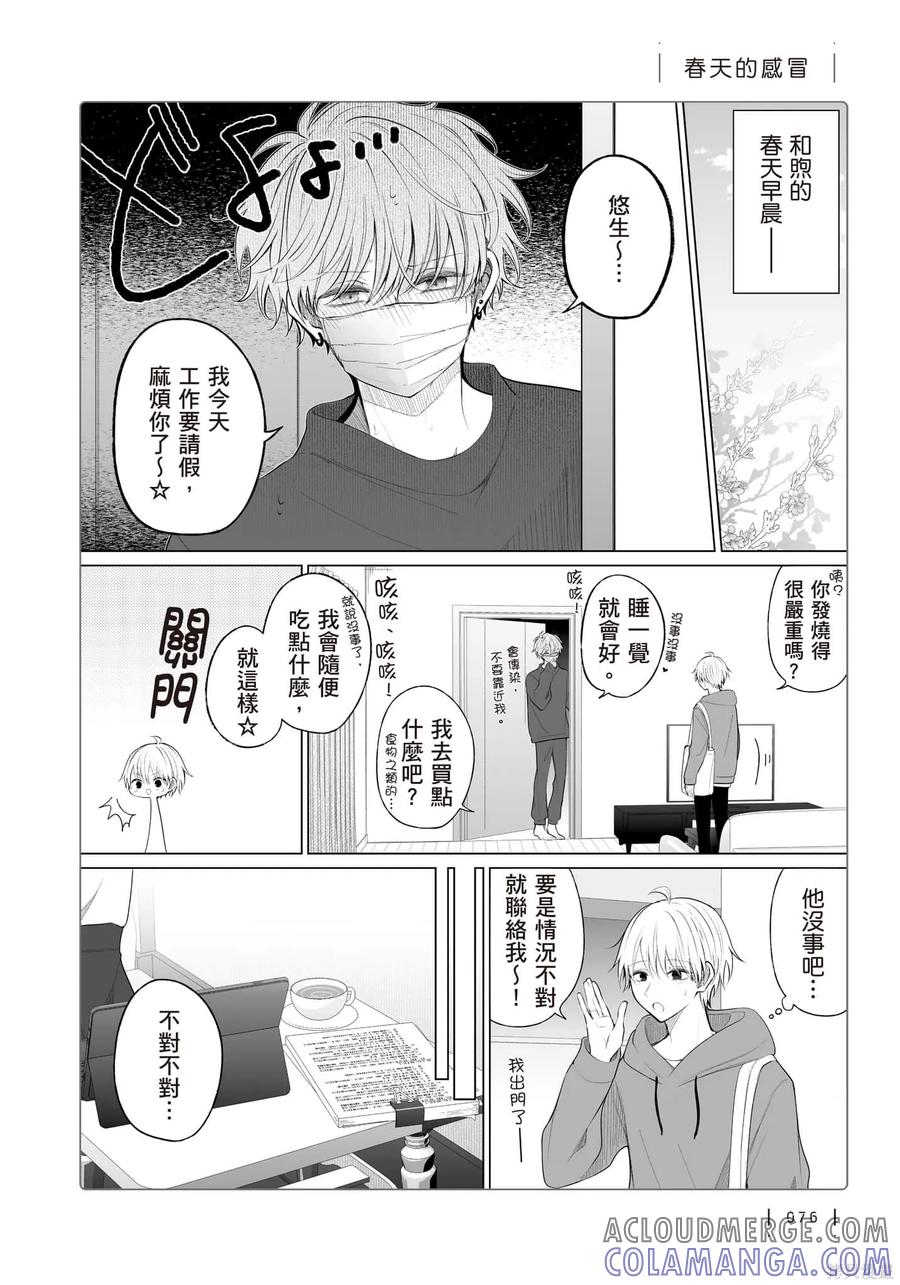 第77页