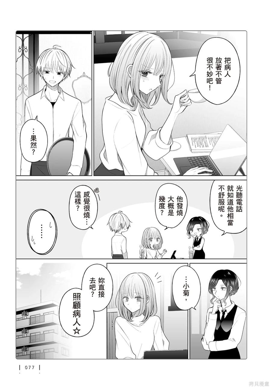 第78页