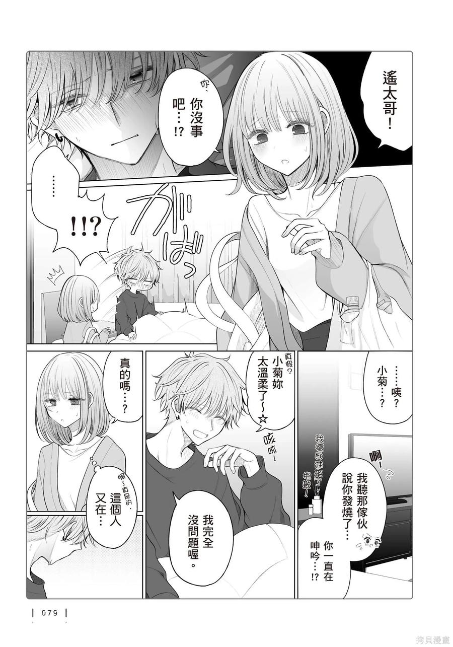 第80页