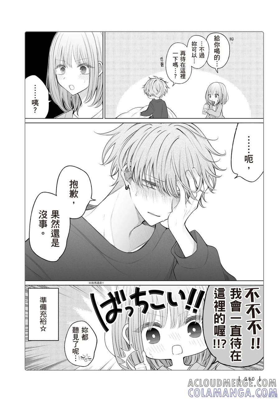 第81页