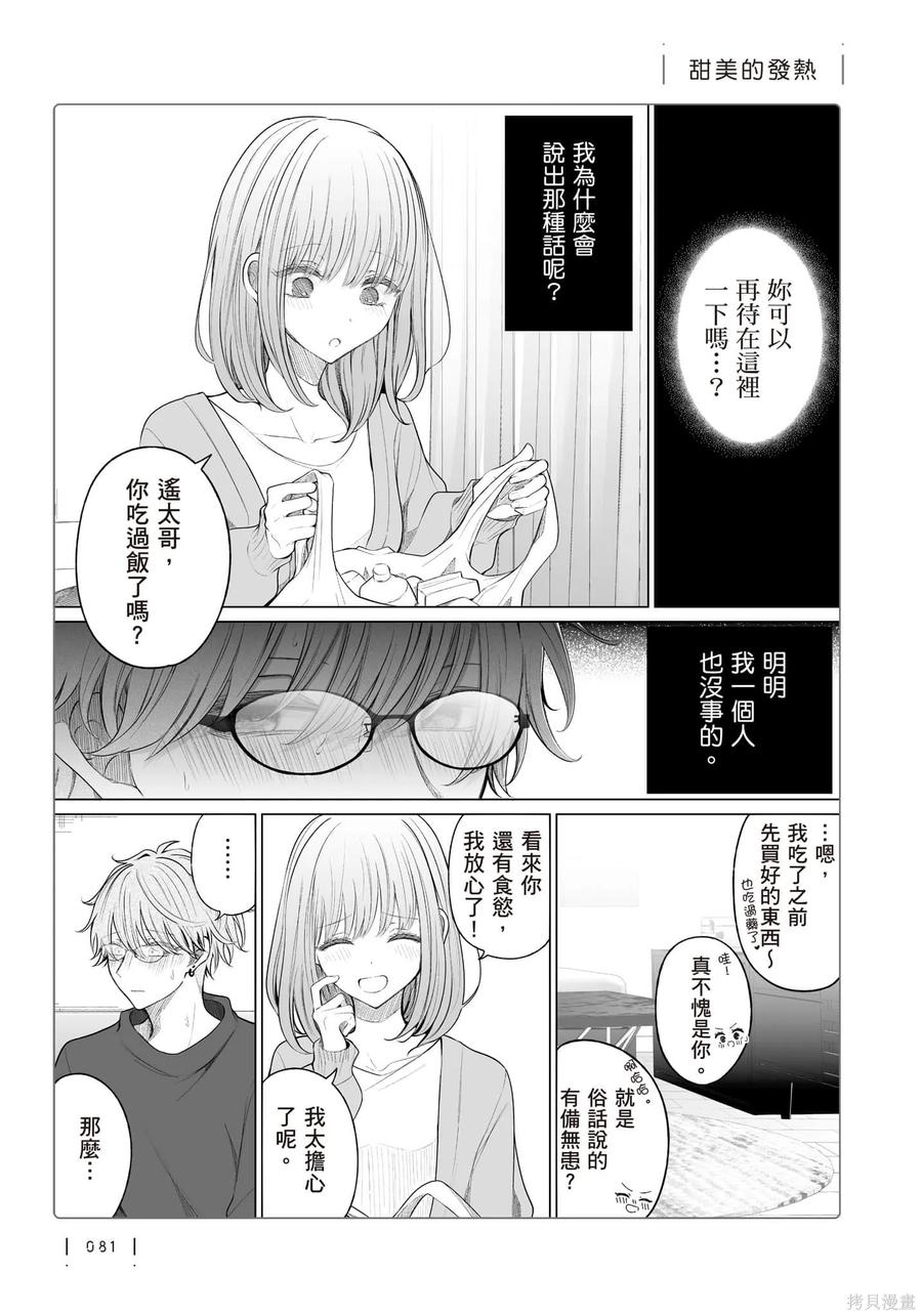 第82页