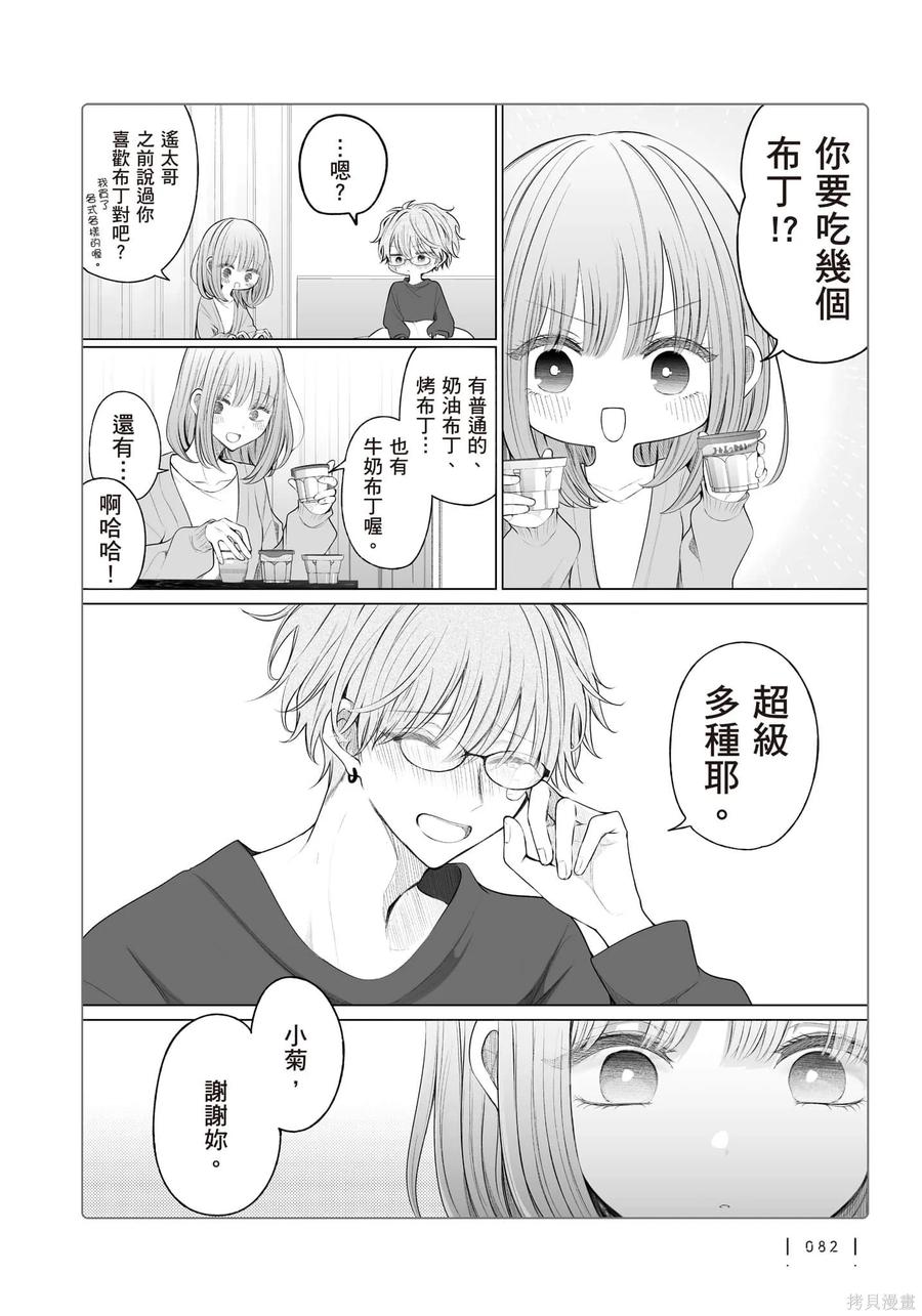 第83页