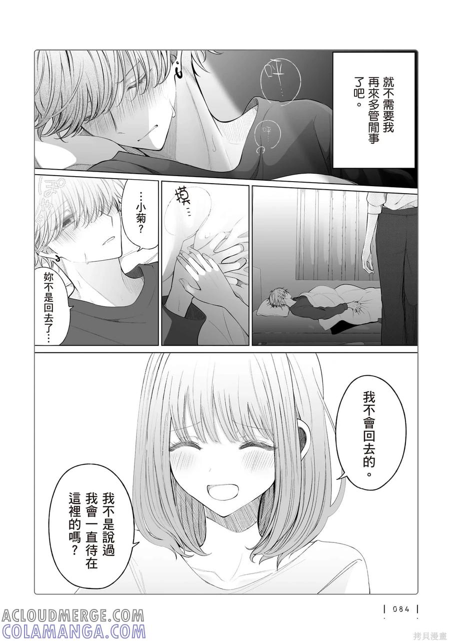 第85页