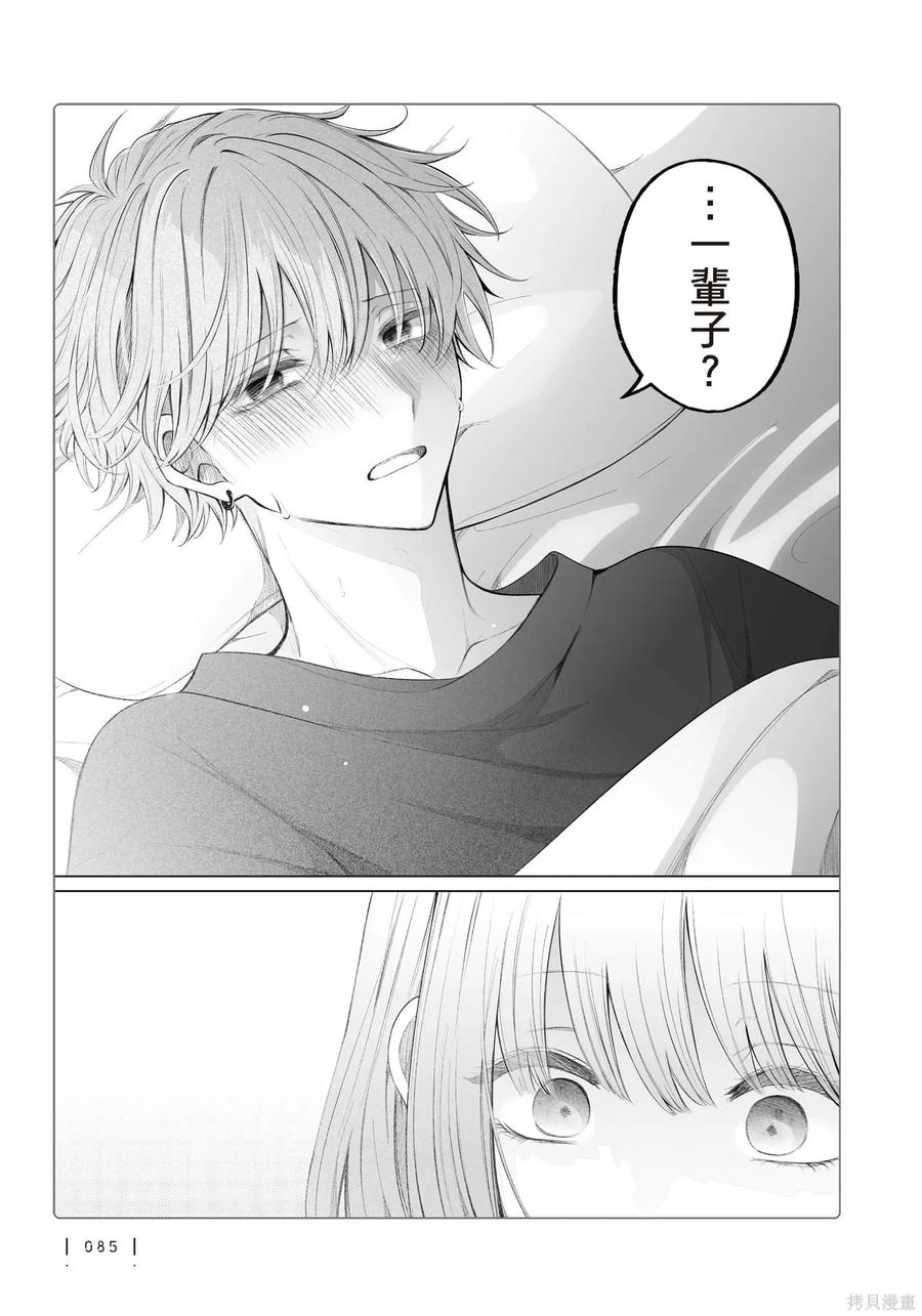 第86页