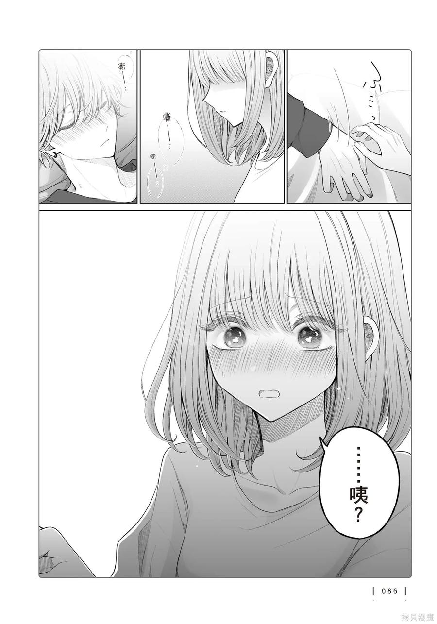 第87页