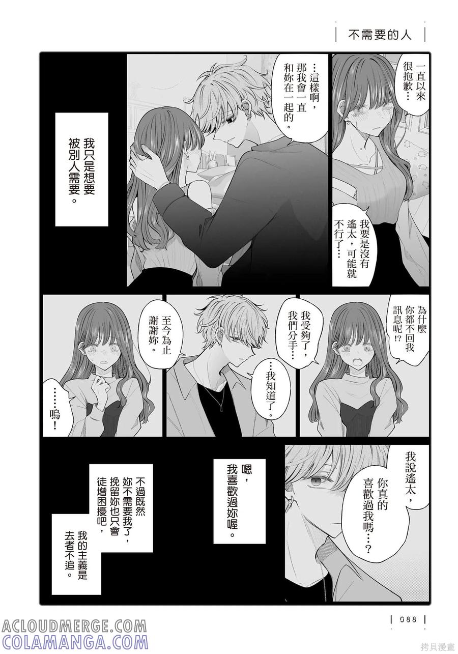 第89页