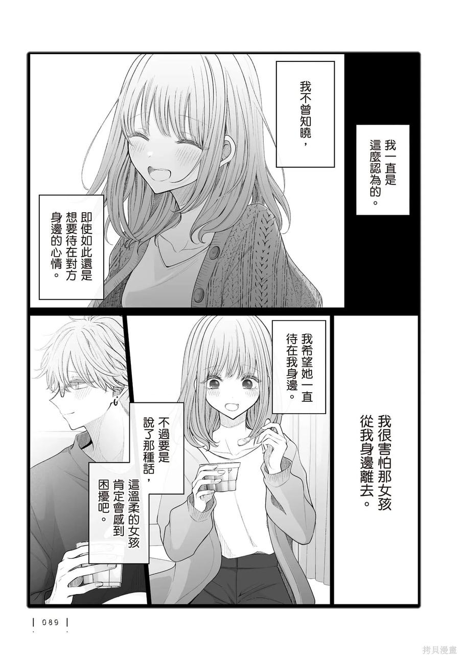 第90页