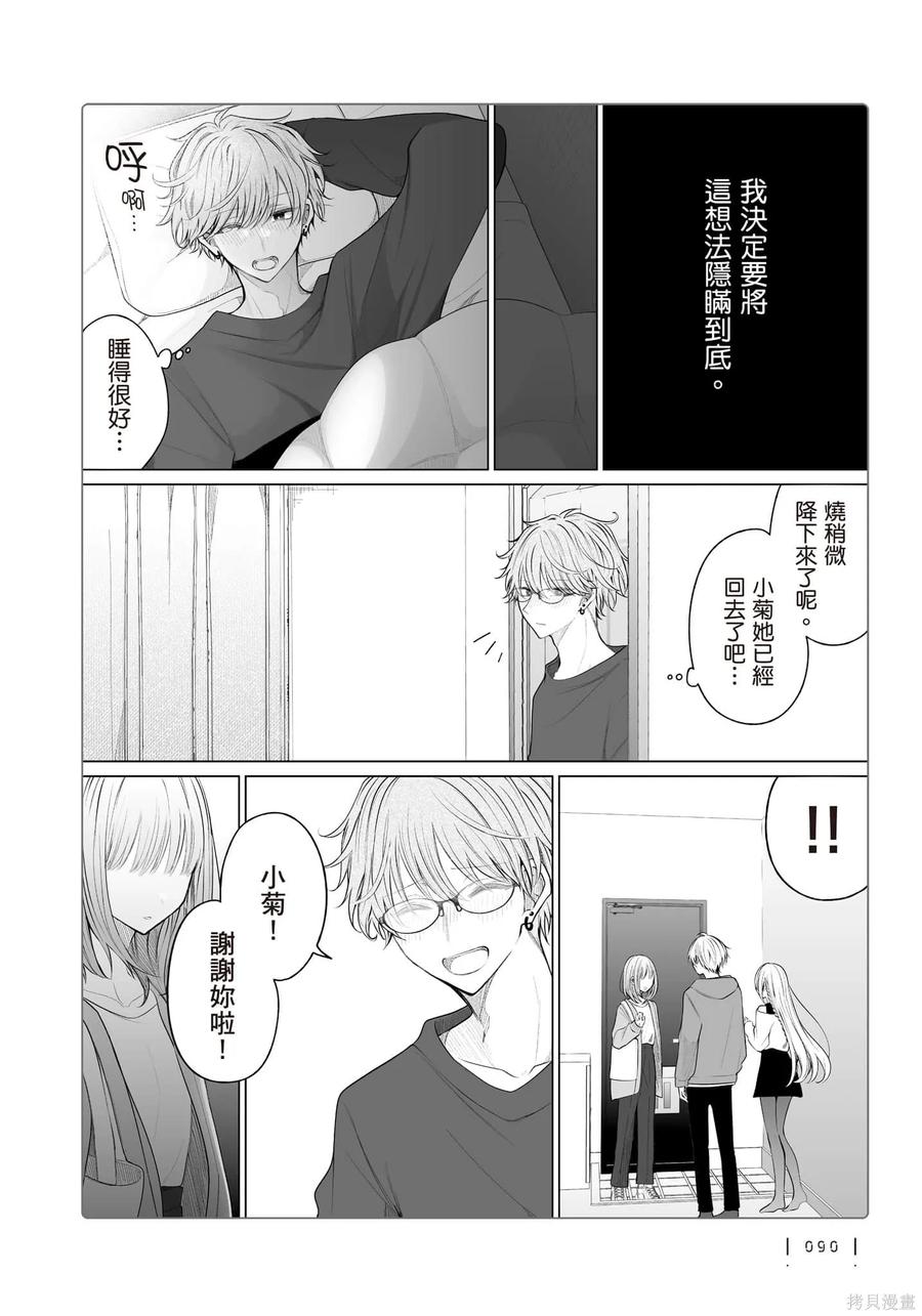 第91页