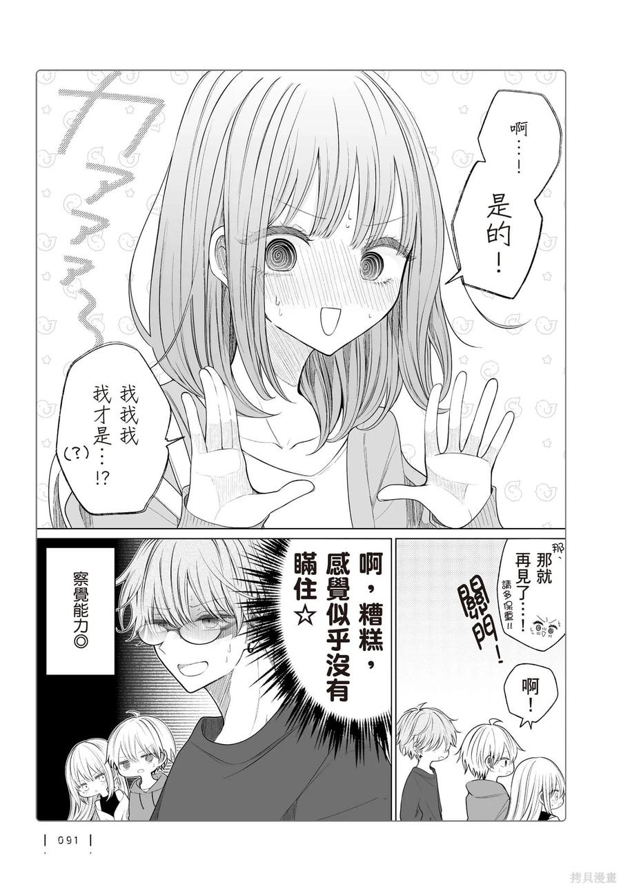 第92页