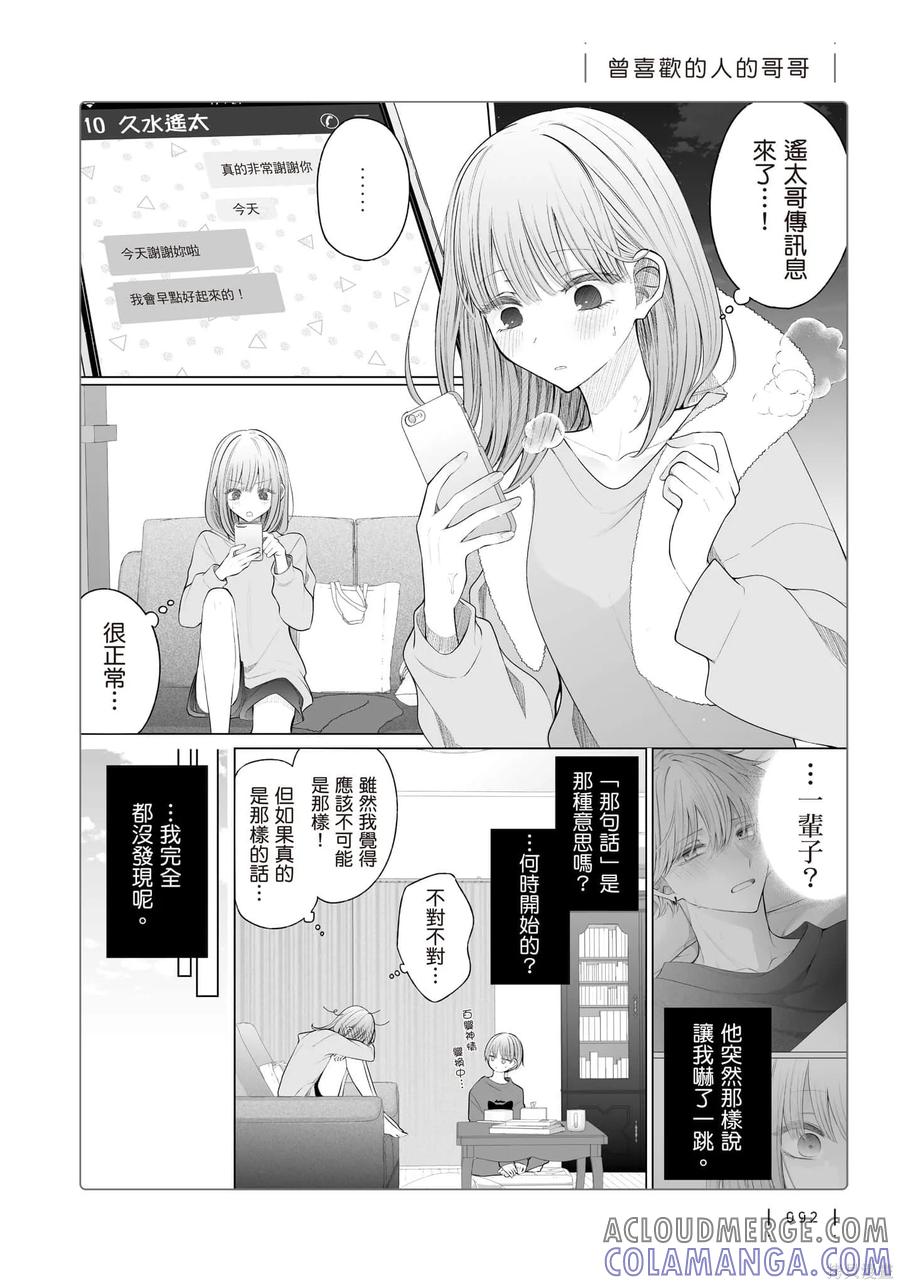 第93页