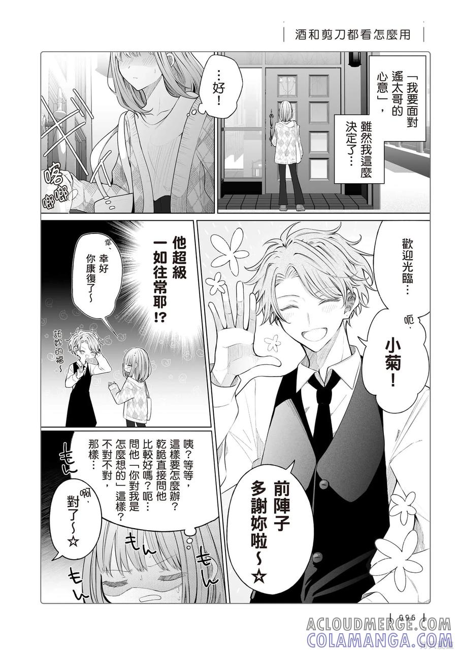 第97页