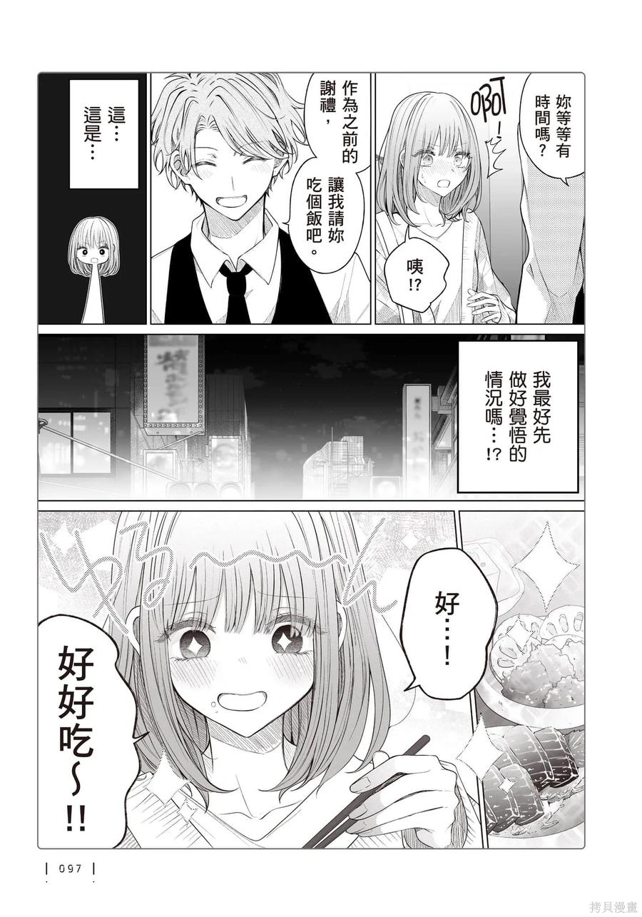 第98页