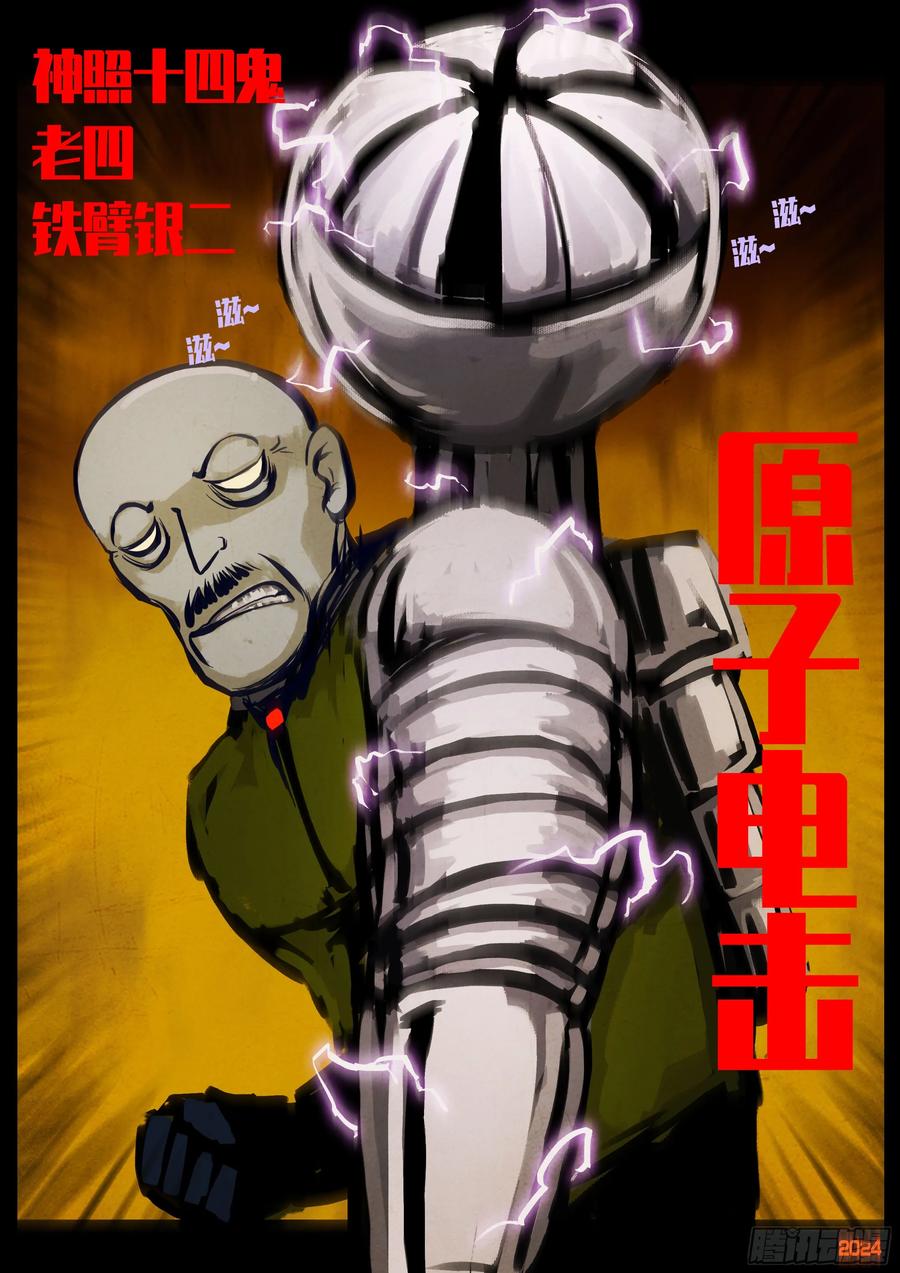 第12页