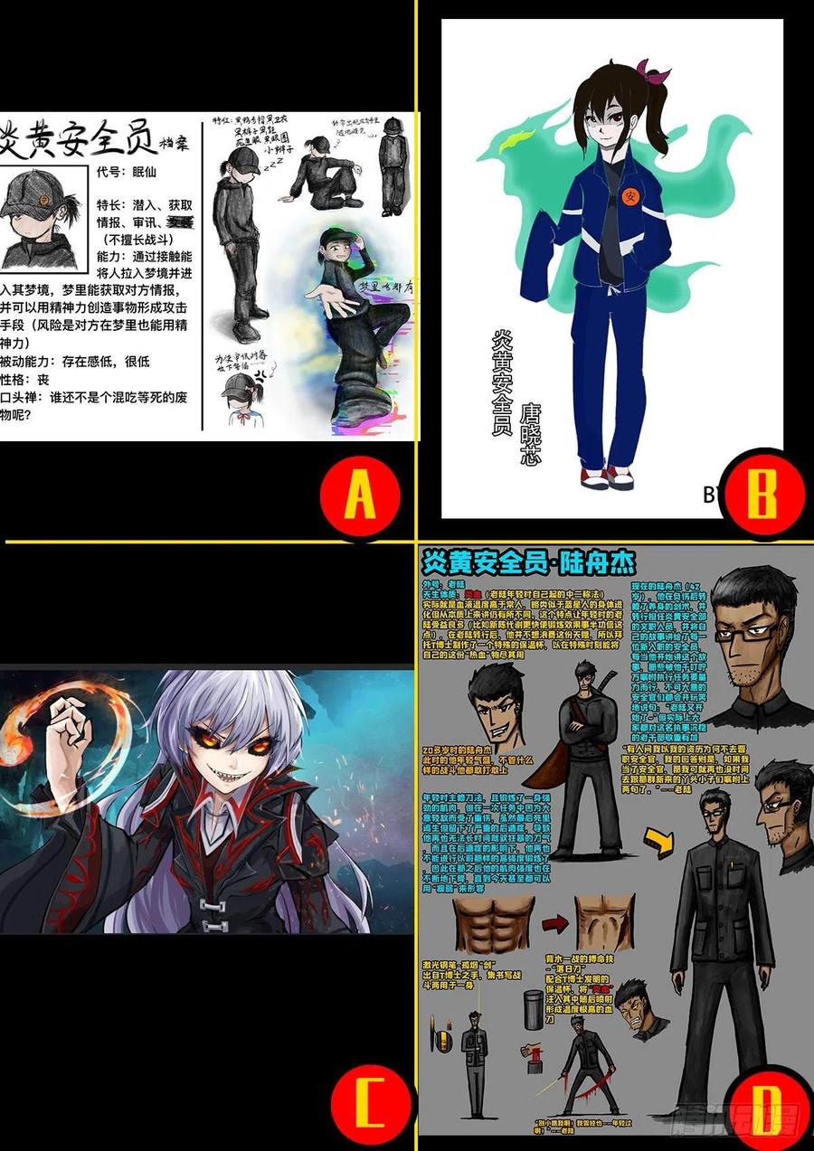 第31页