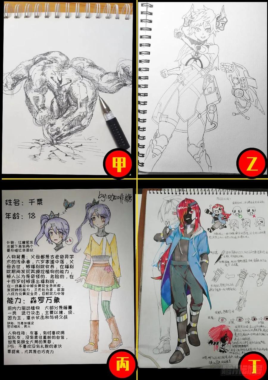 第32页