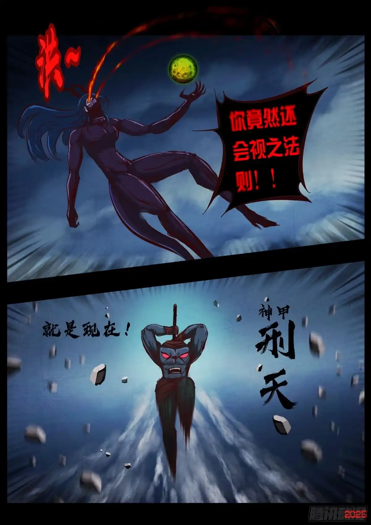 第13页