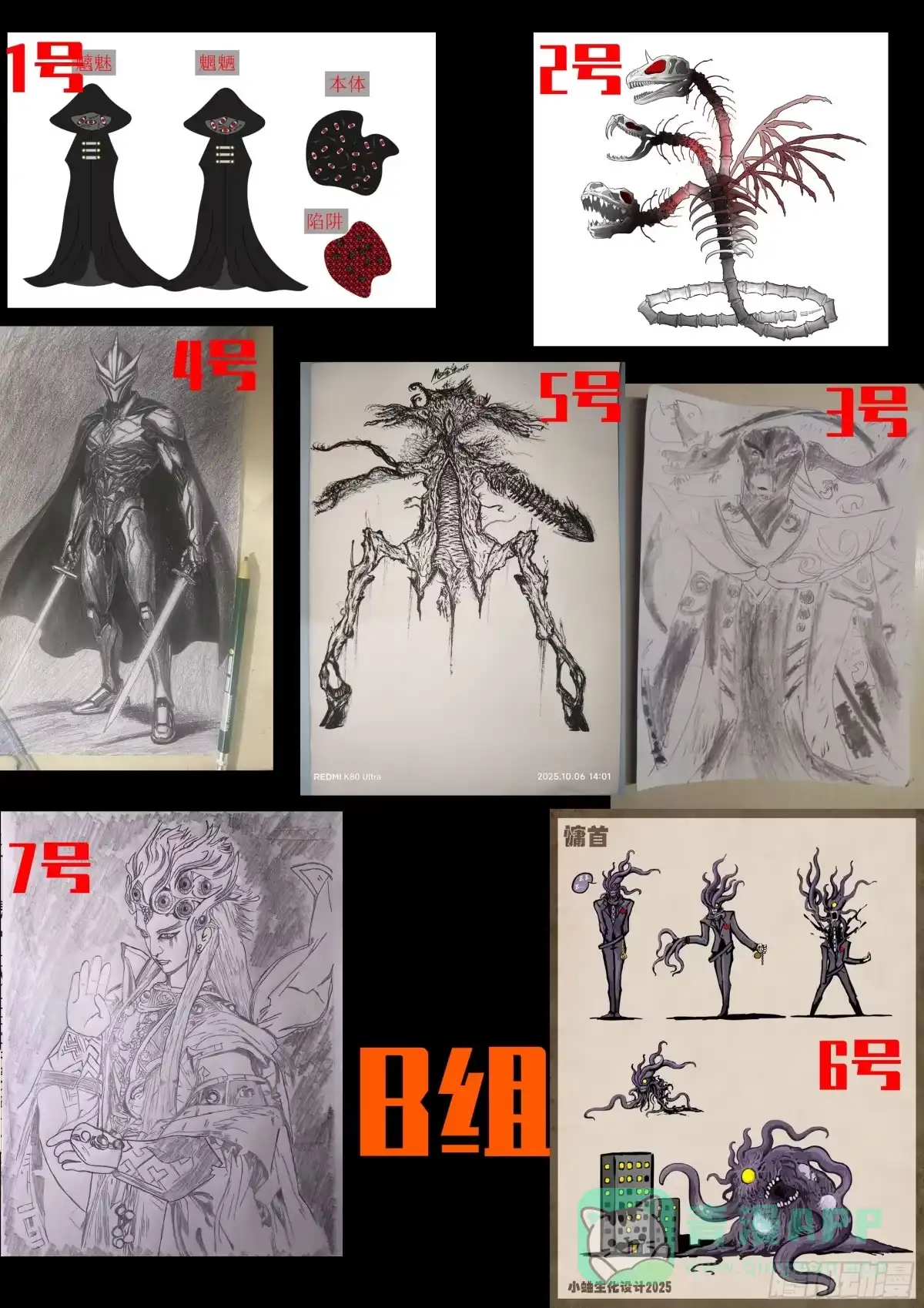 第16页