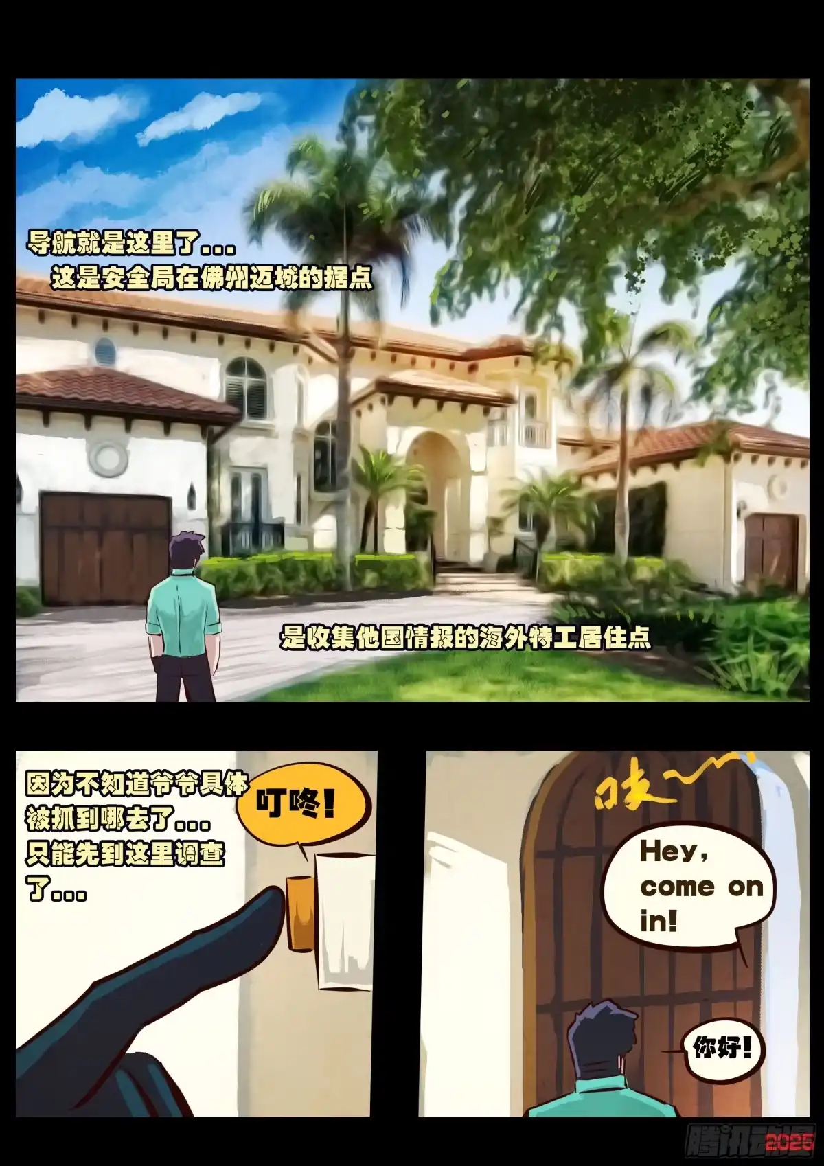 第4页