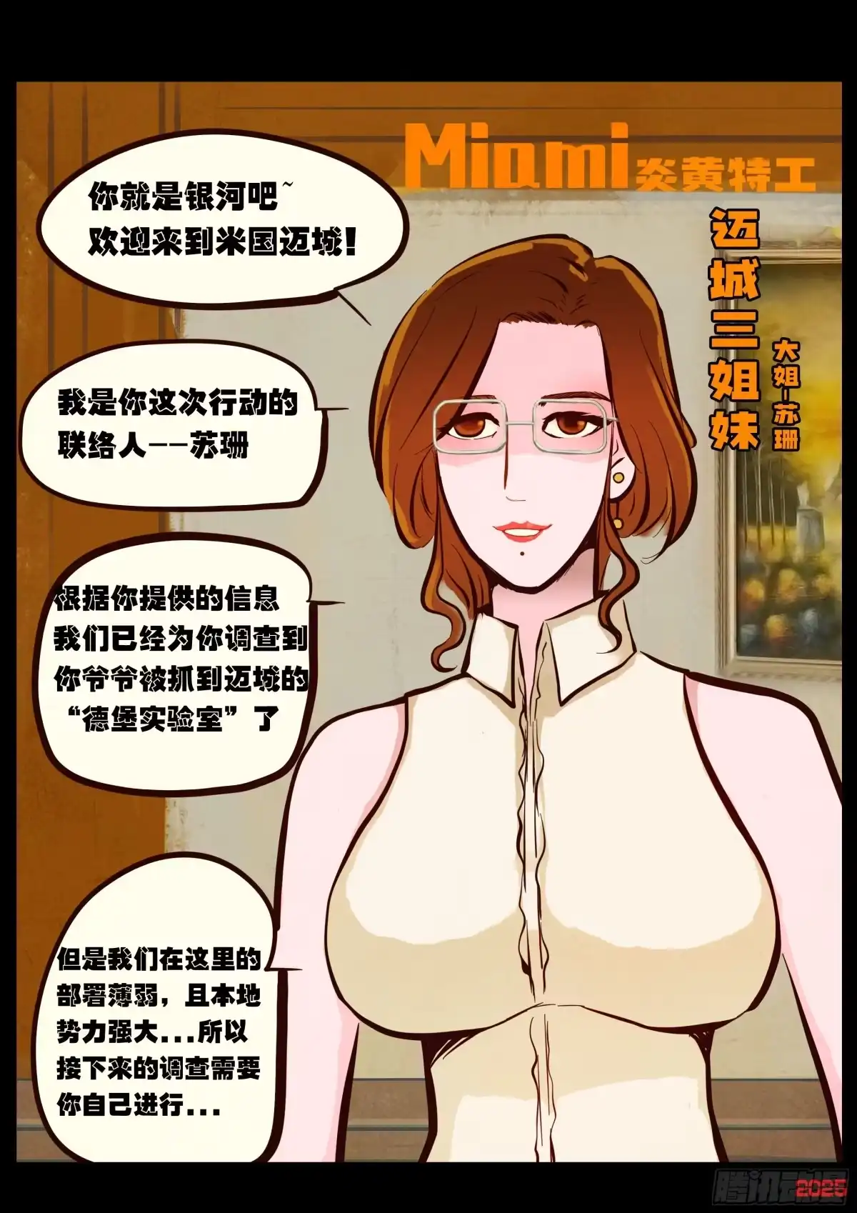 第5页