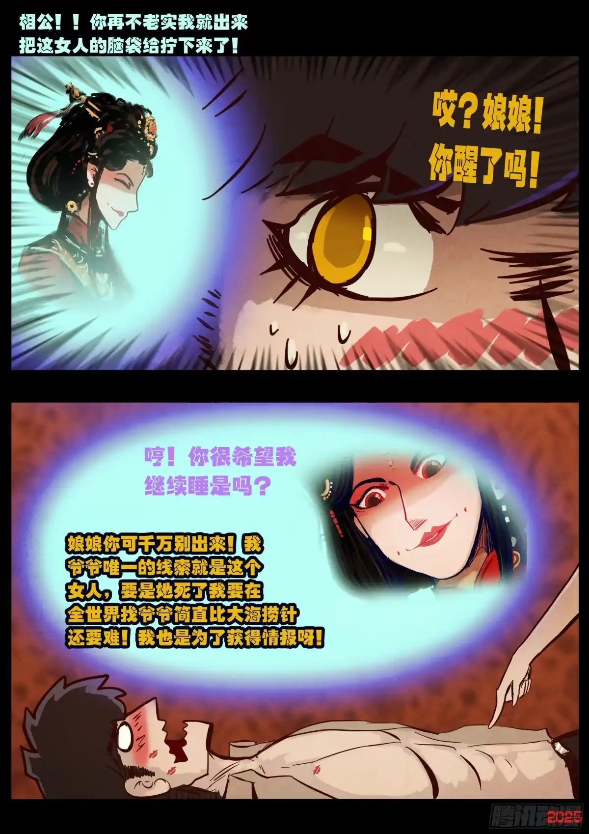 第10页