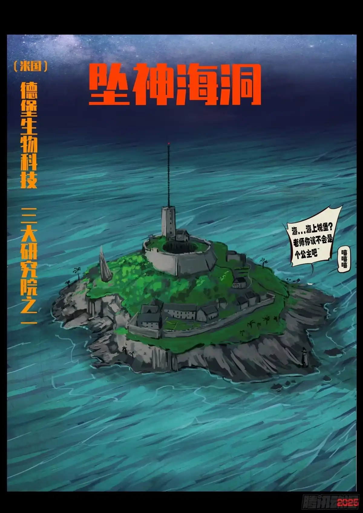 第2页