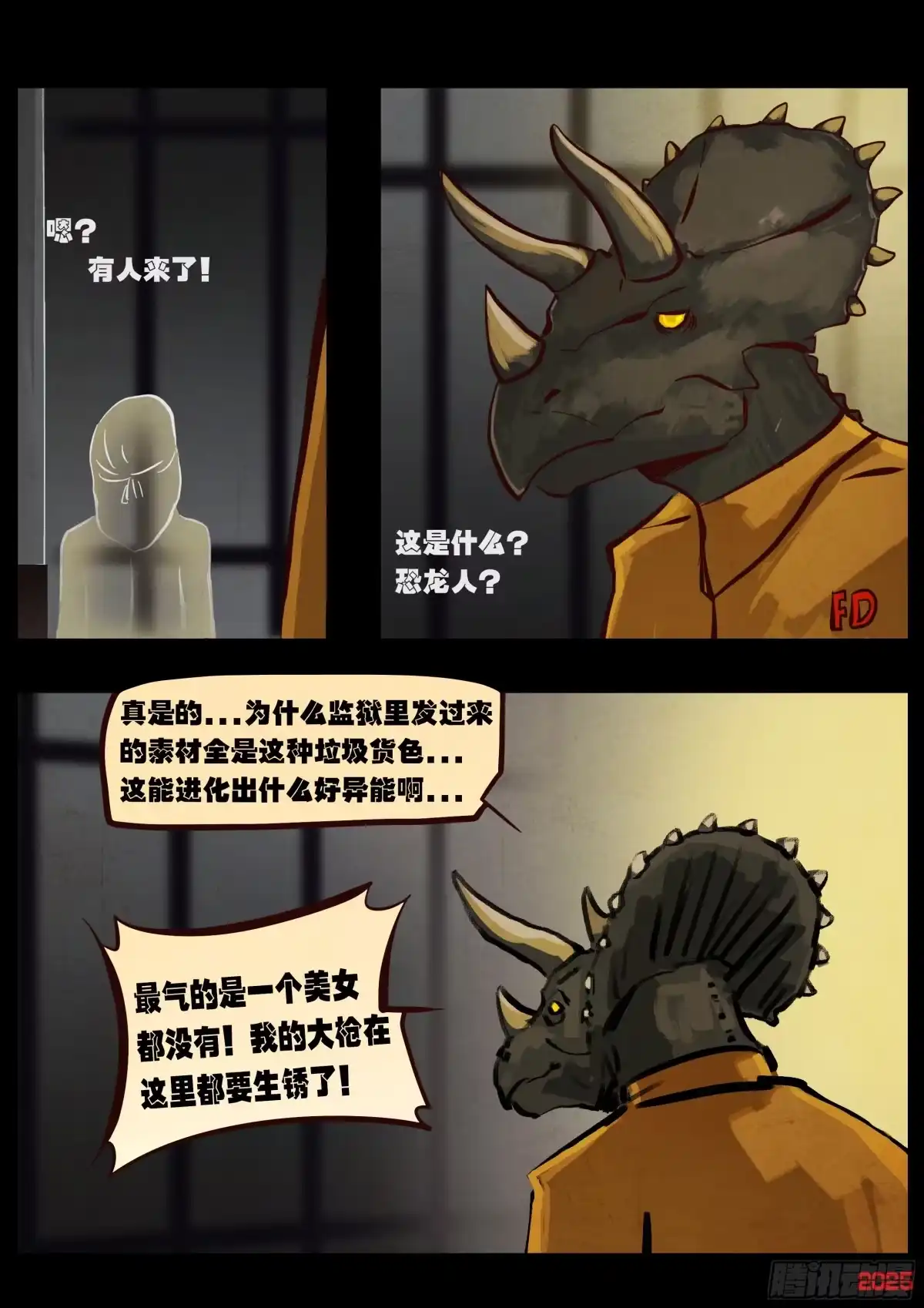 第2页