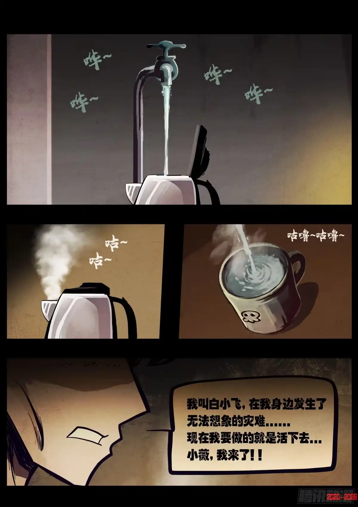 第3页