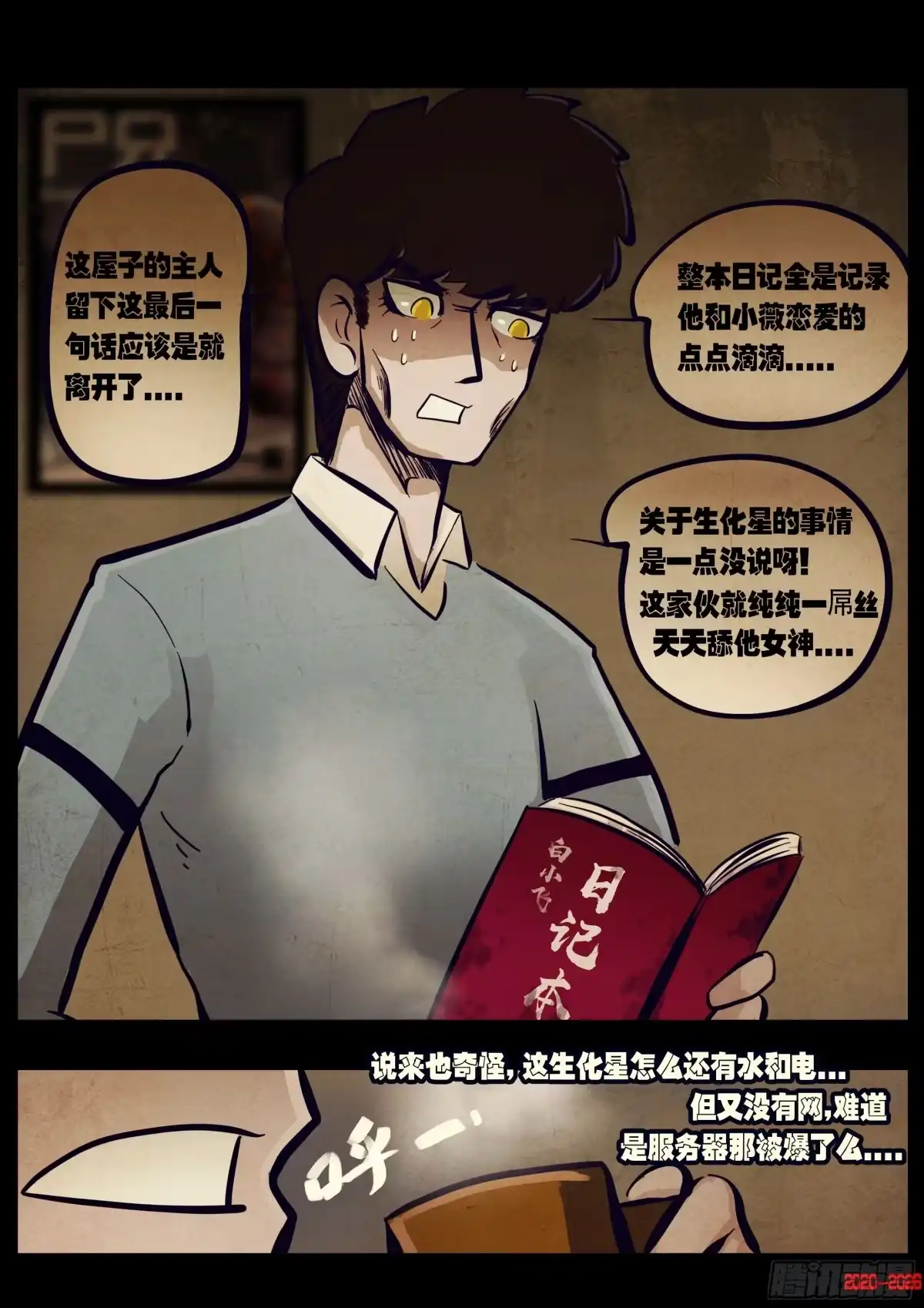 第4页