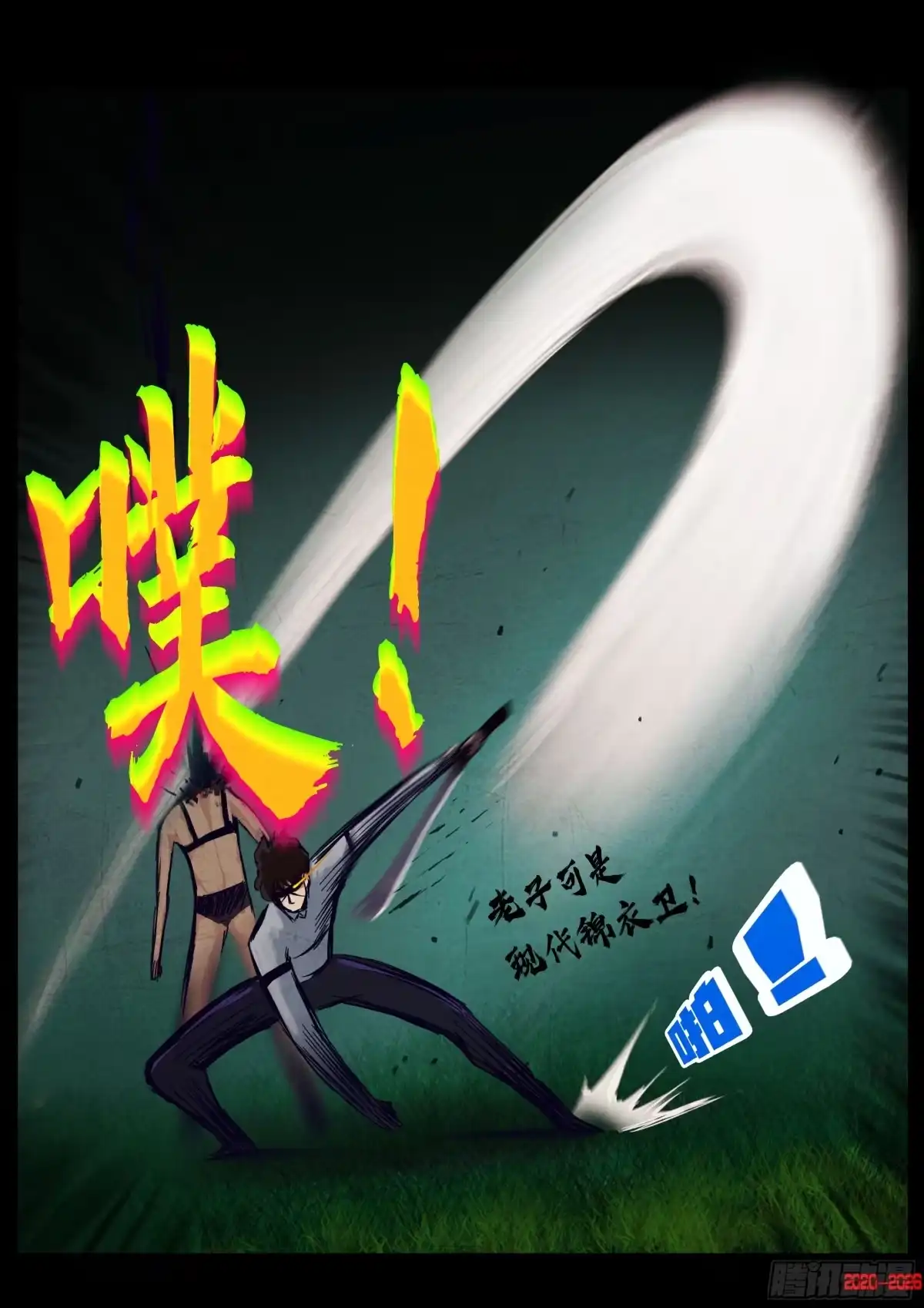 第7页