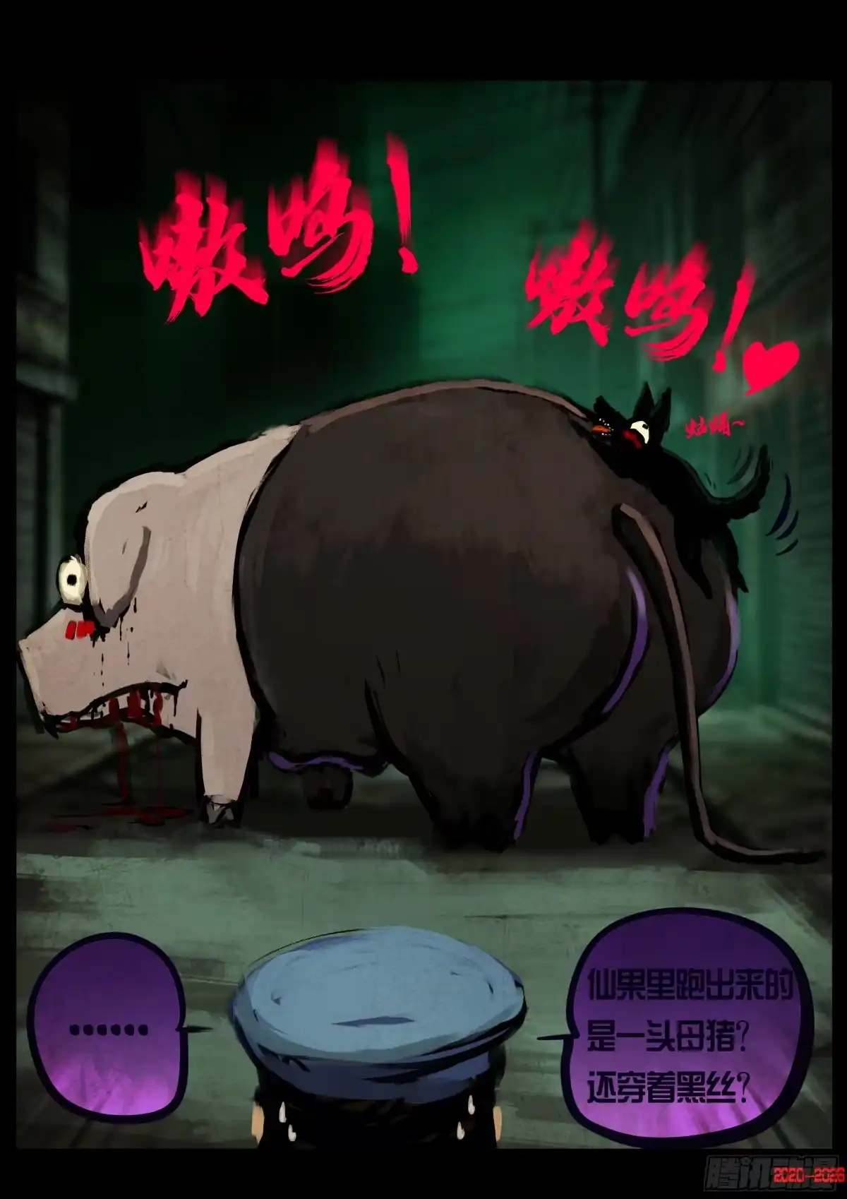 第21页