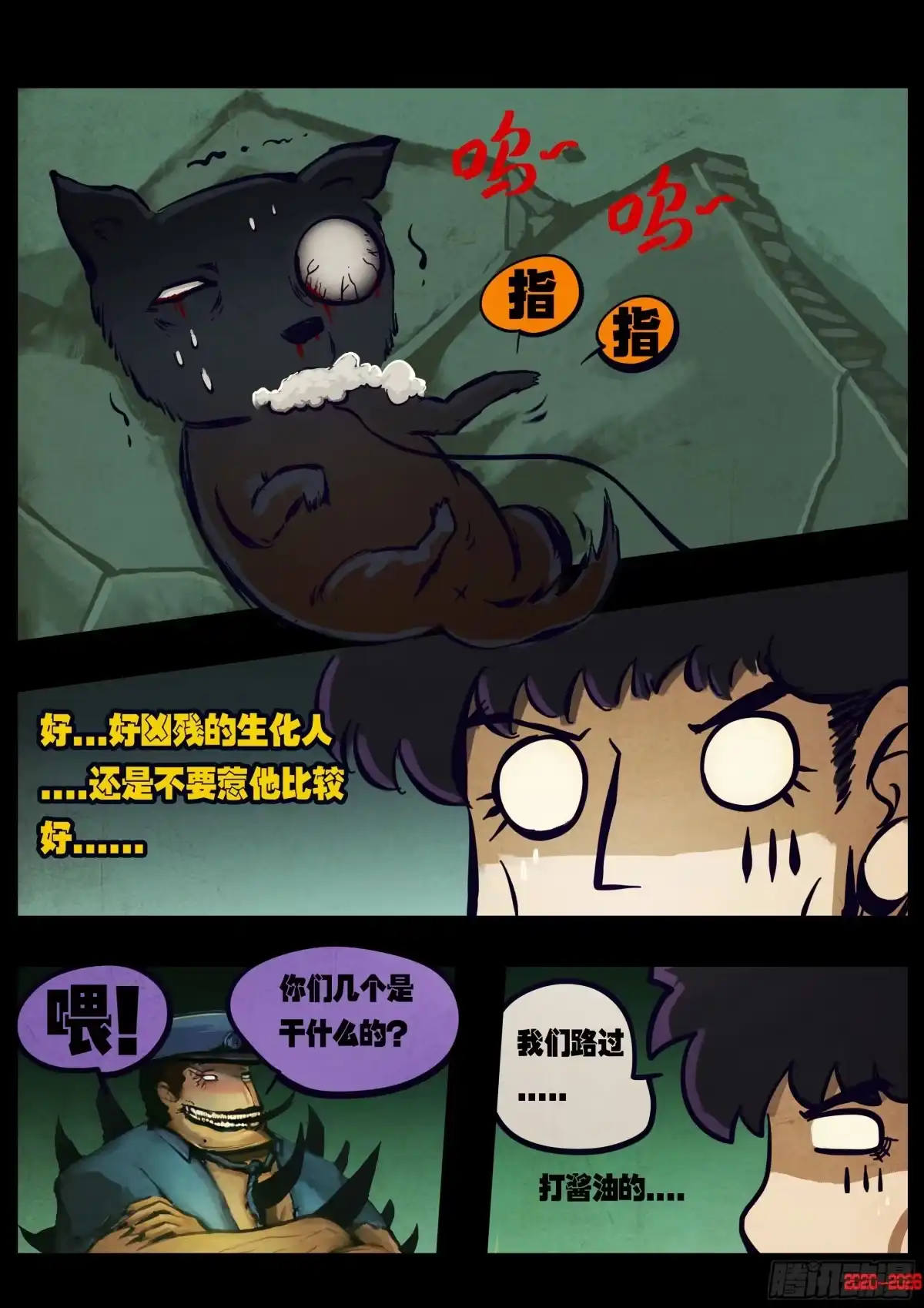 第6页