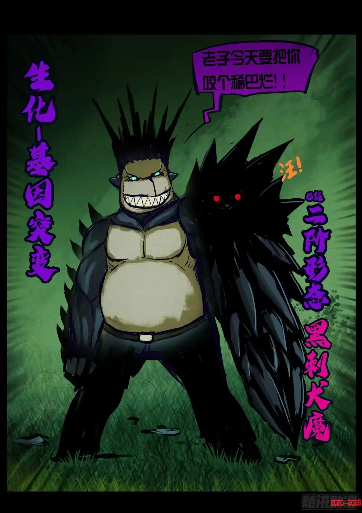 第10页