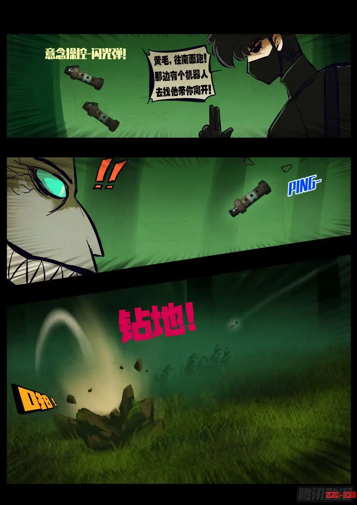 第11页