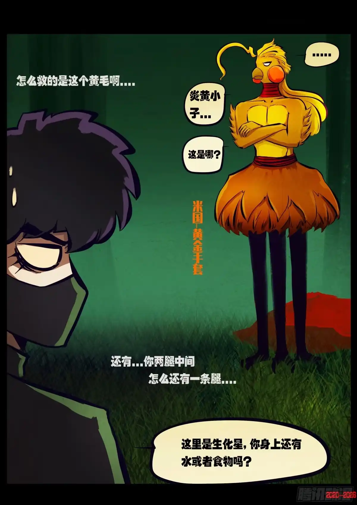 第4页