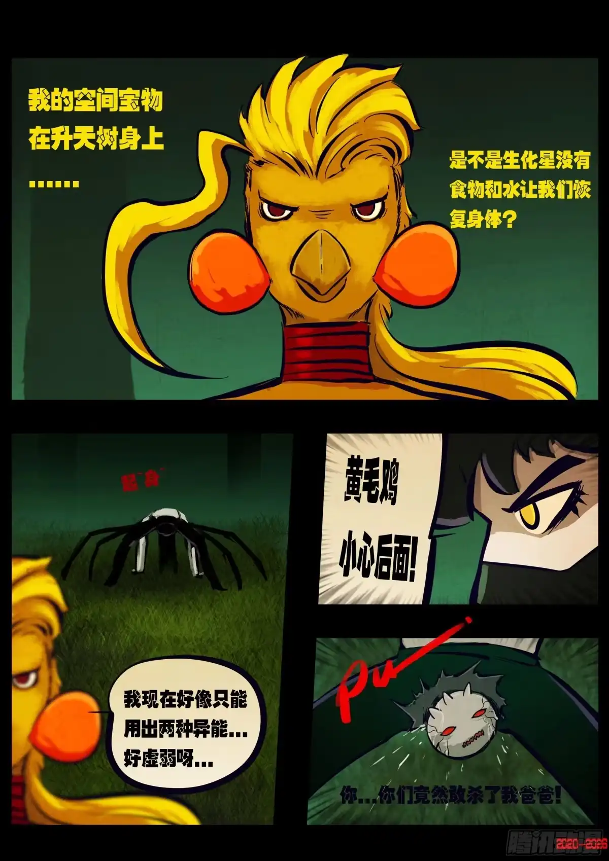 第5页
