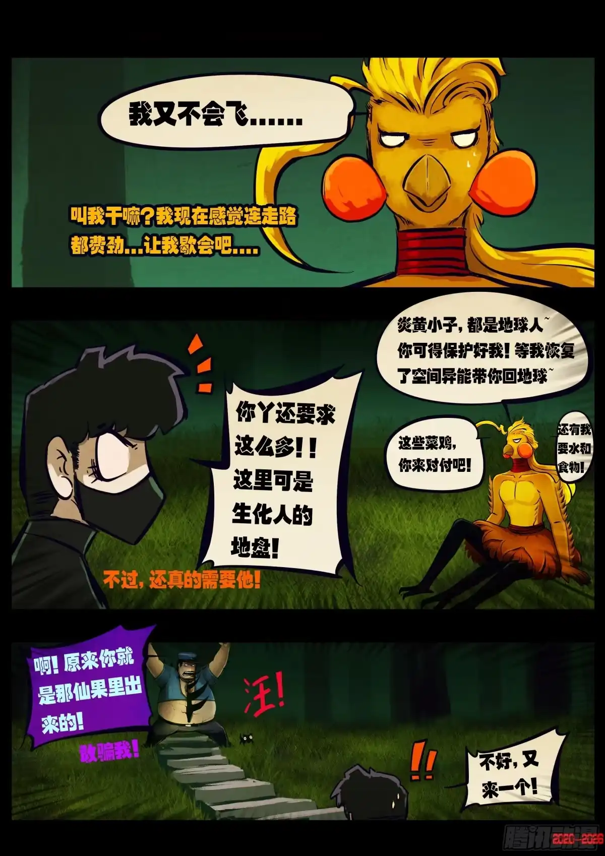 第9页