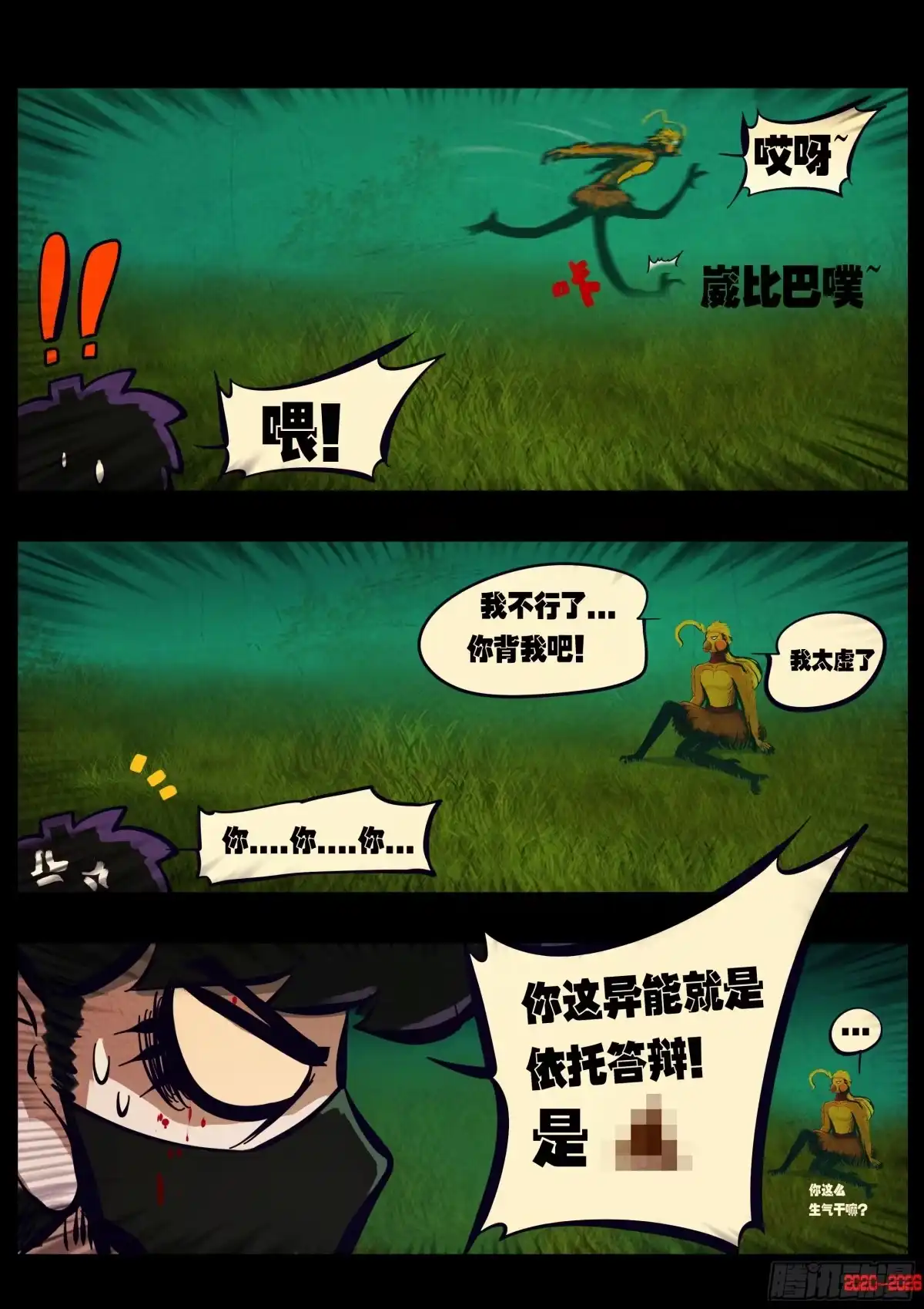 第10页