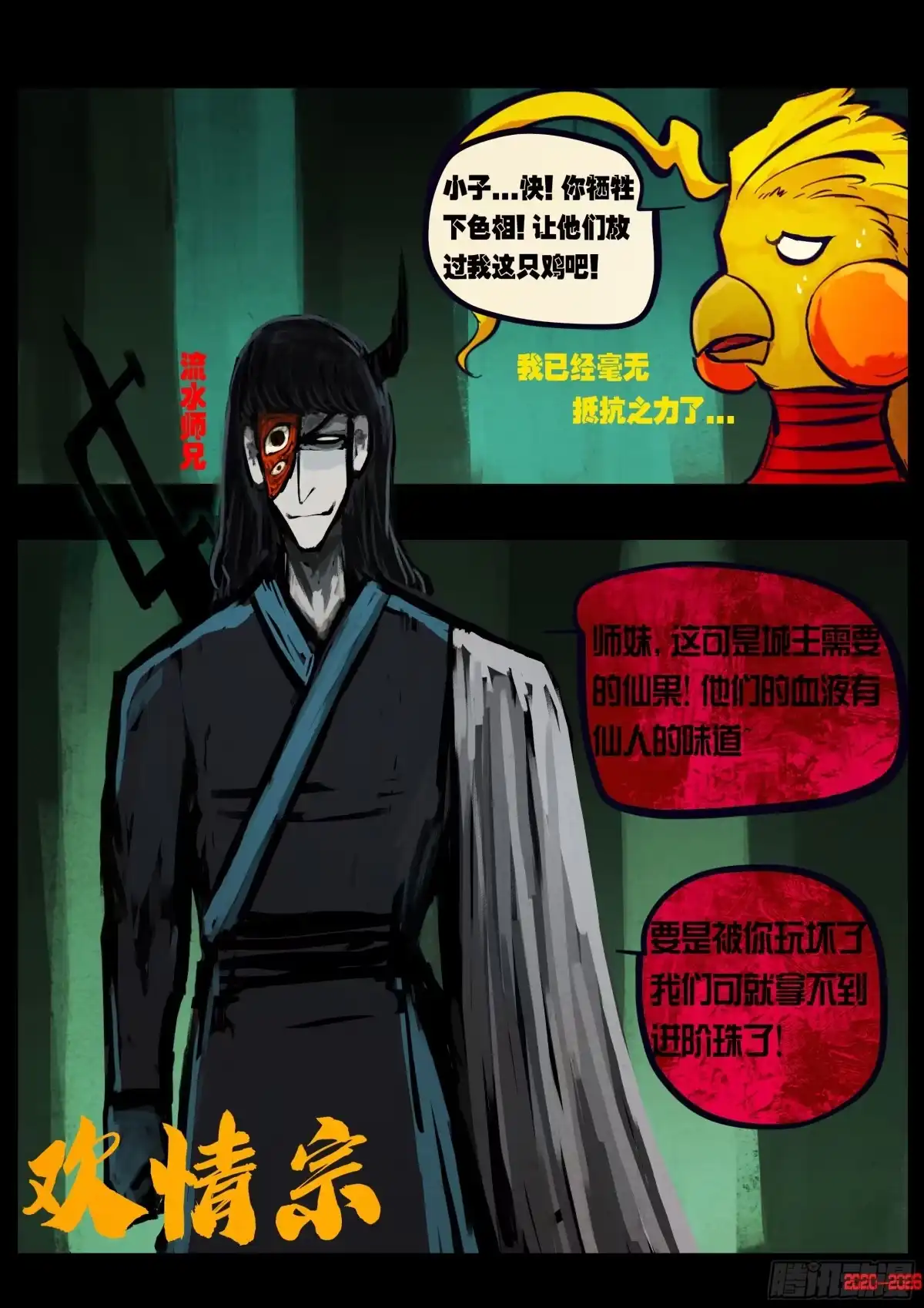 第3页