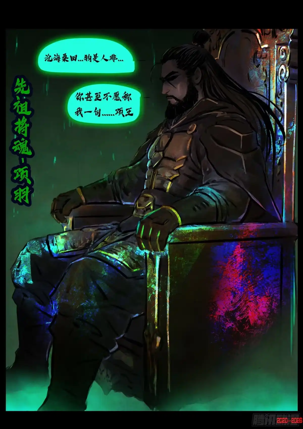 第2页