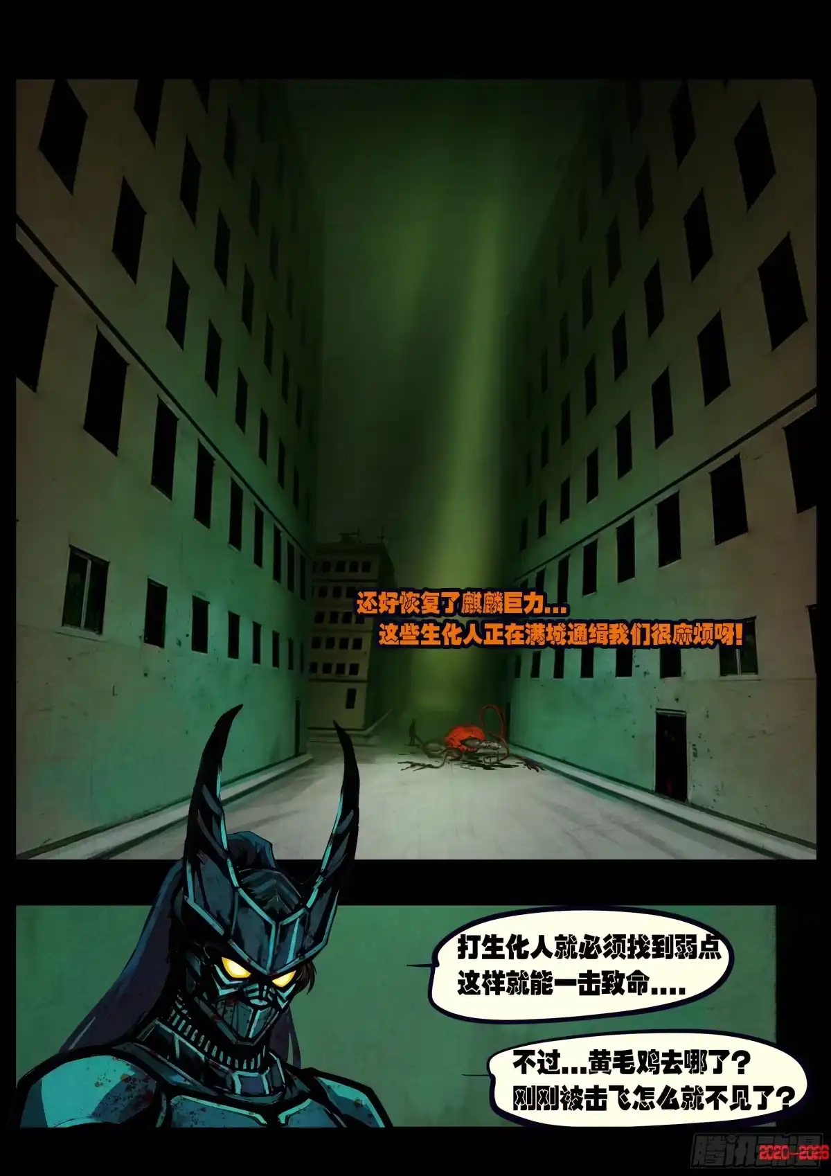 第2页
