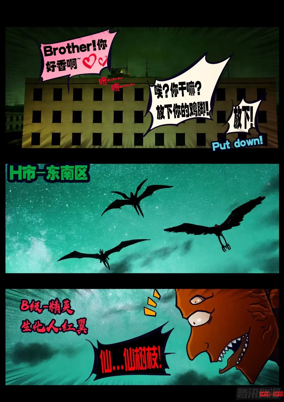 第4页