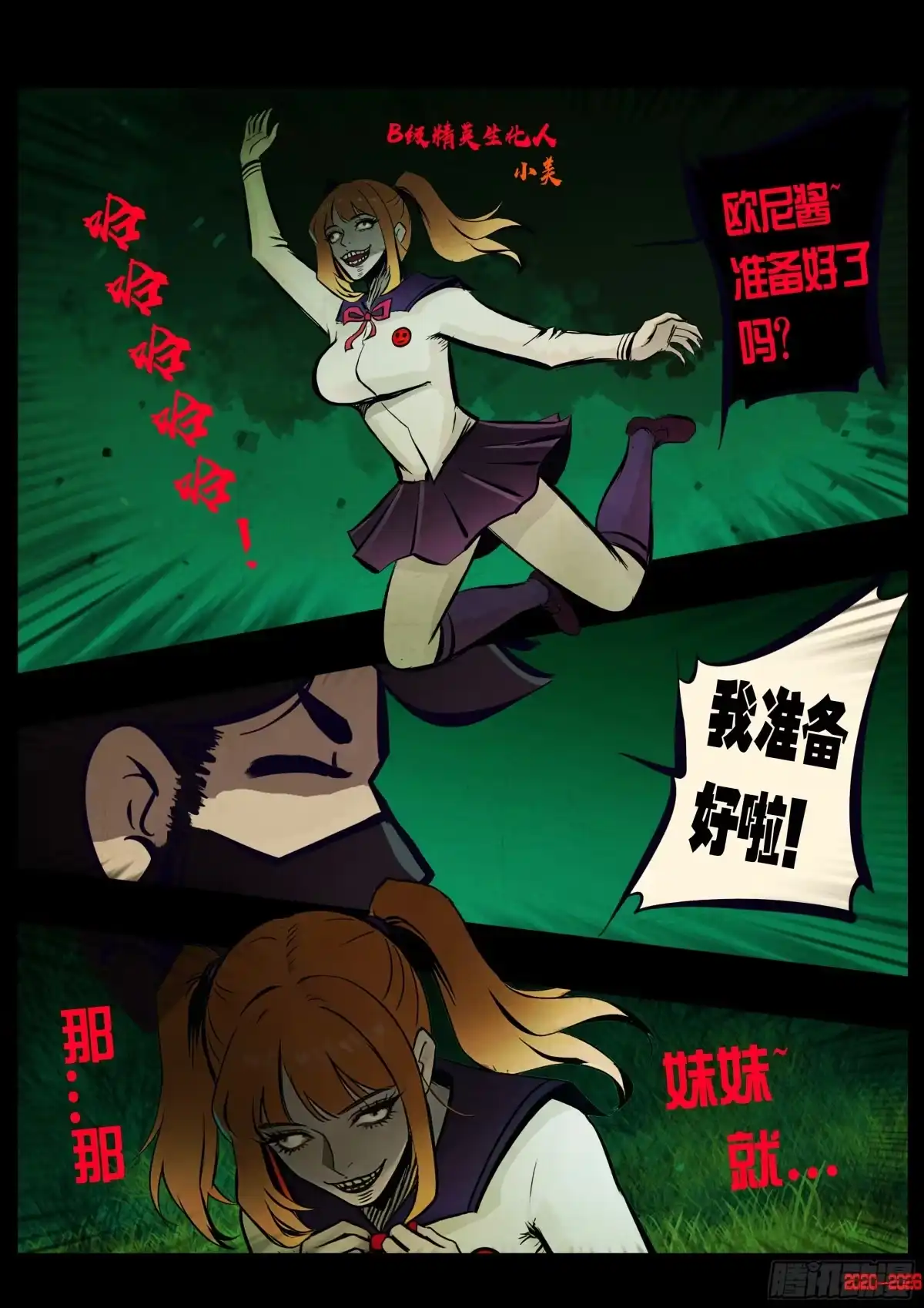 第2页